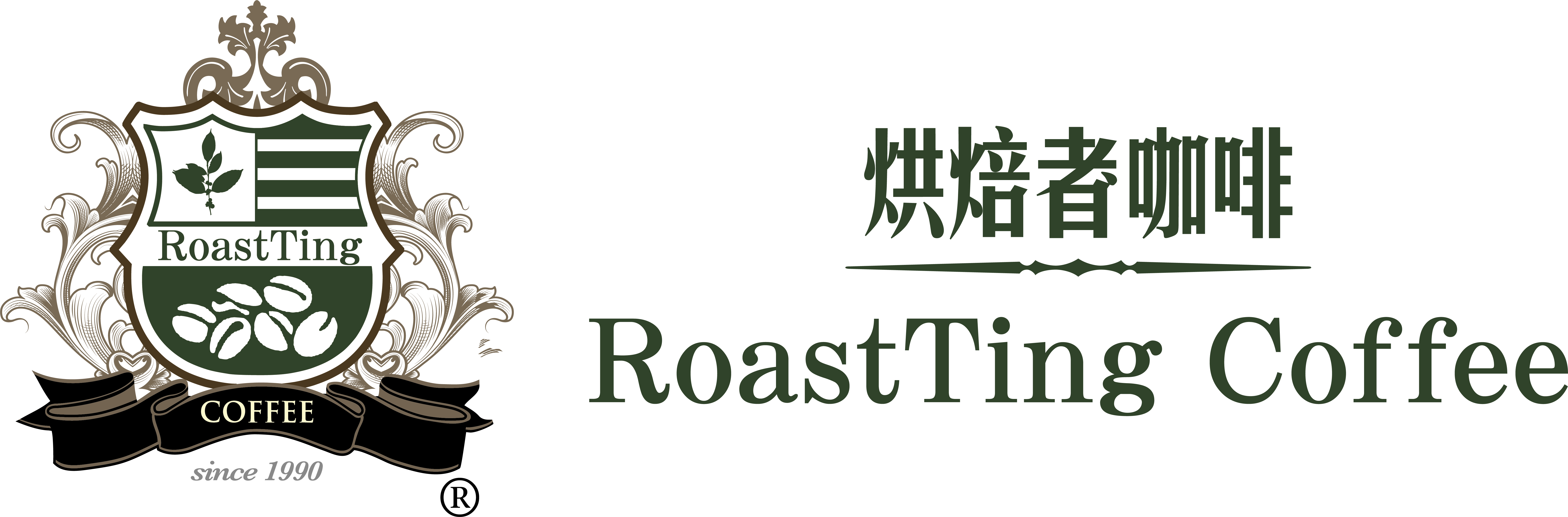 烘焙者咖啡Roastting Coffee